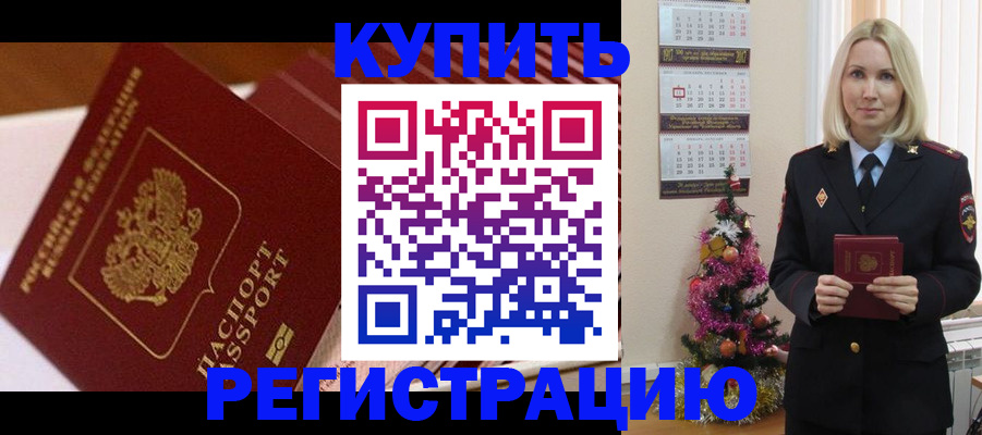 форма 3 в Советском